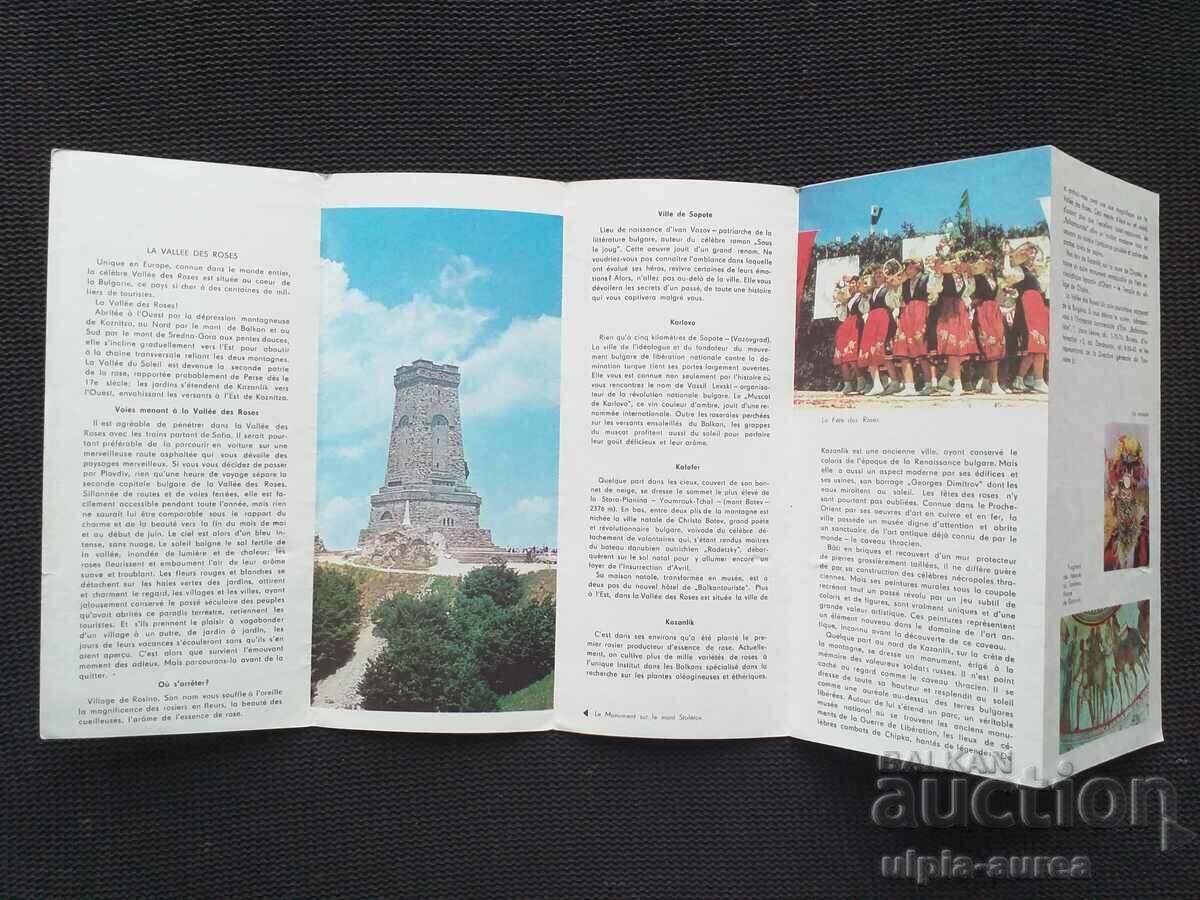 Social brochure with price 1.80 BGN | € 0.92