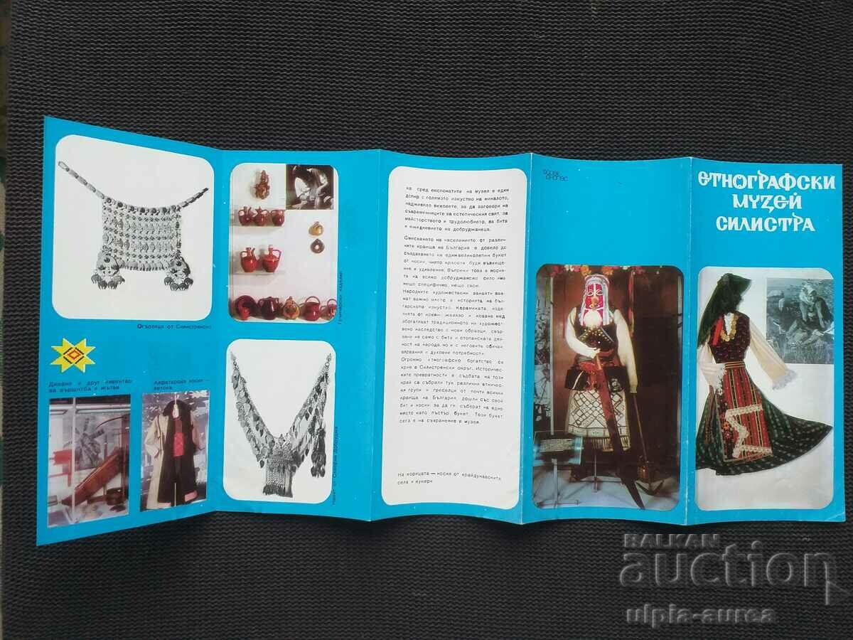 Δημοπρασία Κοινωνικό φυλλάδιο Δημοπρασία Κοινωνικό φυλλάδιο