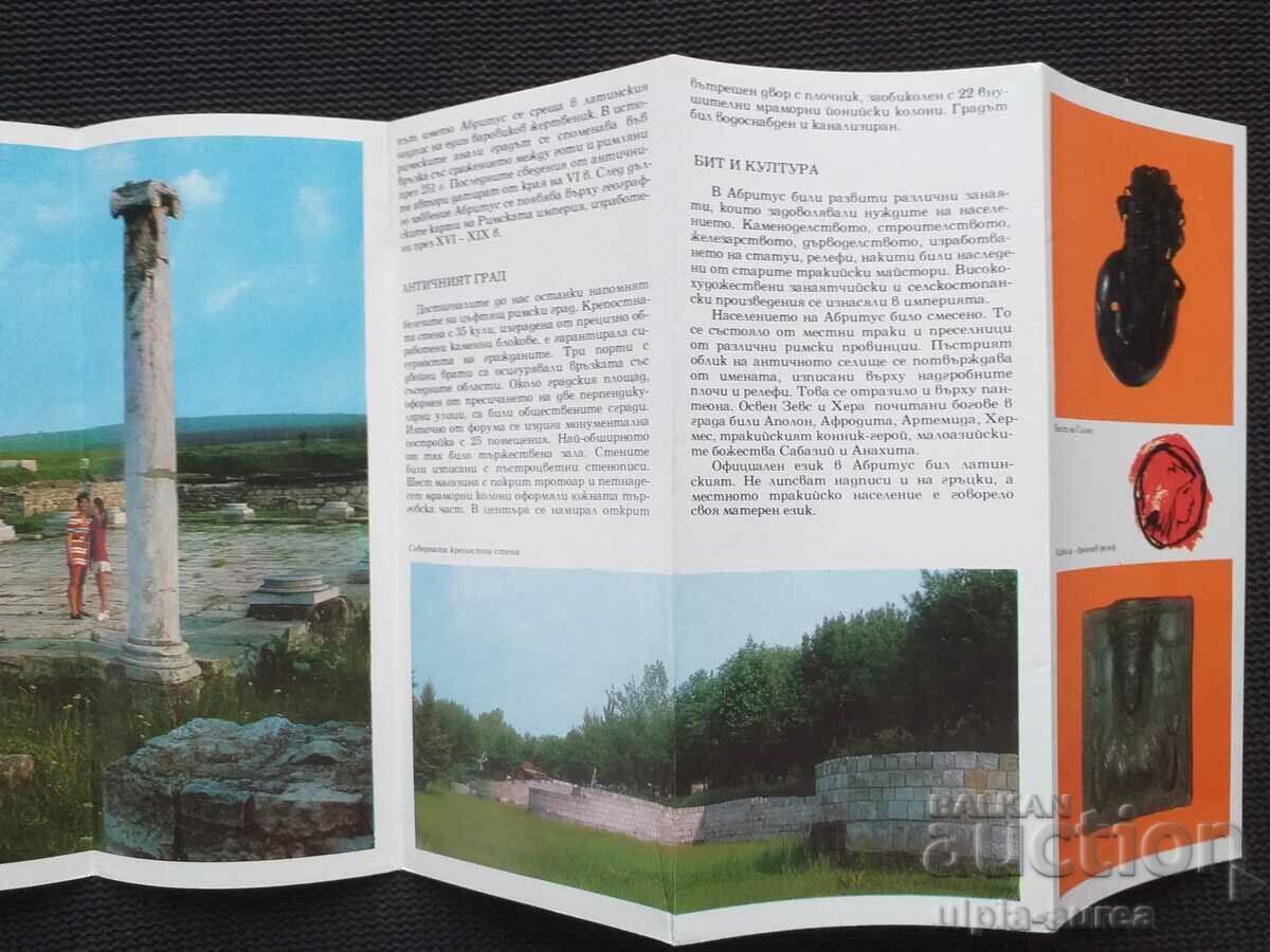 Delivery of Social brochure Delivery of Social brochure