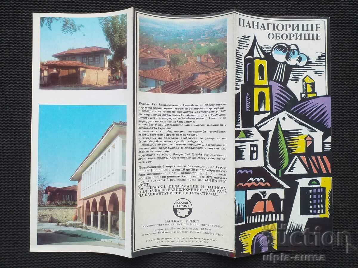 Δημοπρασία Κοινωνικό φυλλάδιο Δημοπρασία Κοινωνικό φυλλάδιο