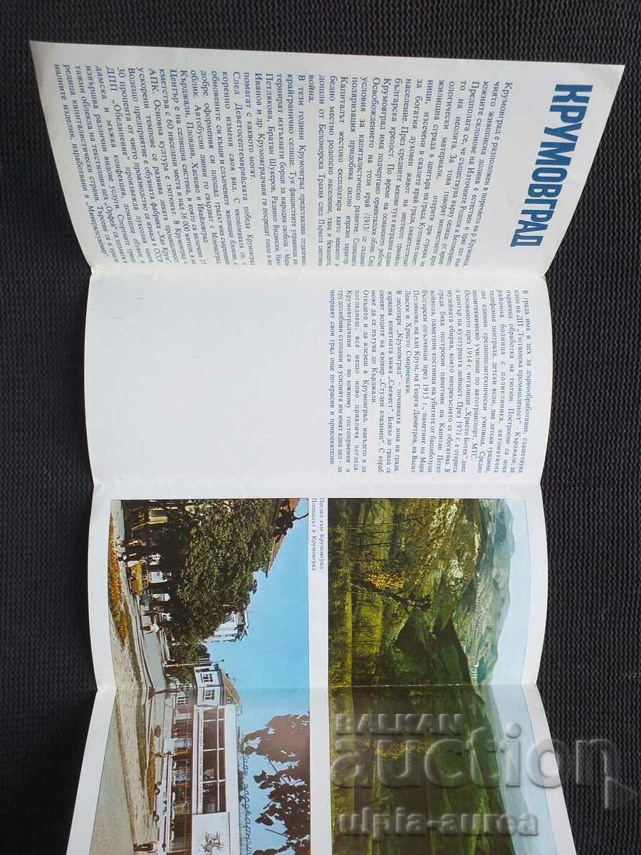 Social brochure - 5 Social brochure - 5