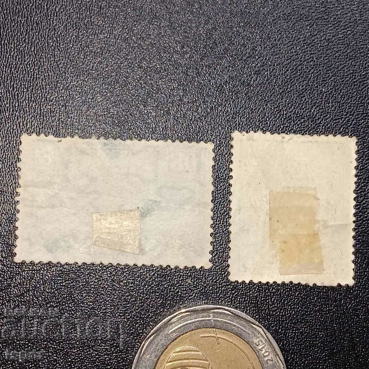 Hungary with price 0.80 BGN | € 0.41 Hungary with price 0.80 BGN | € 0.41