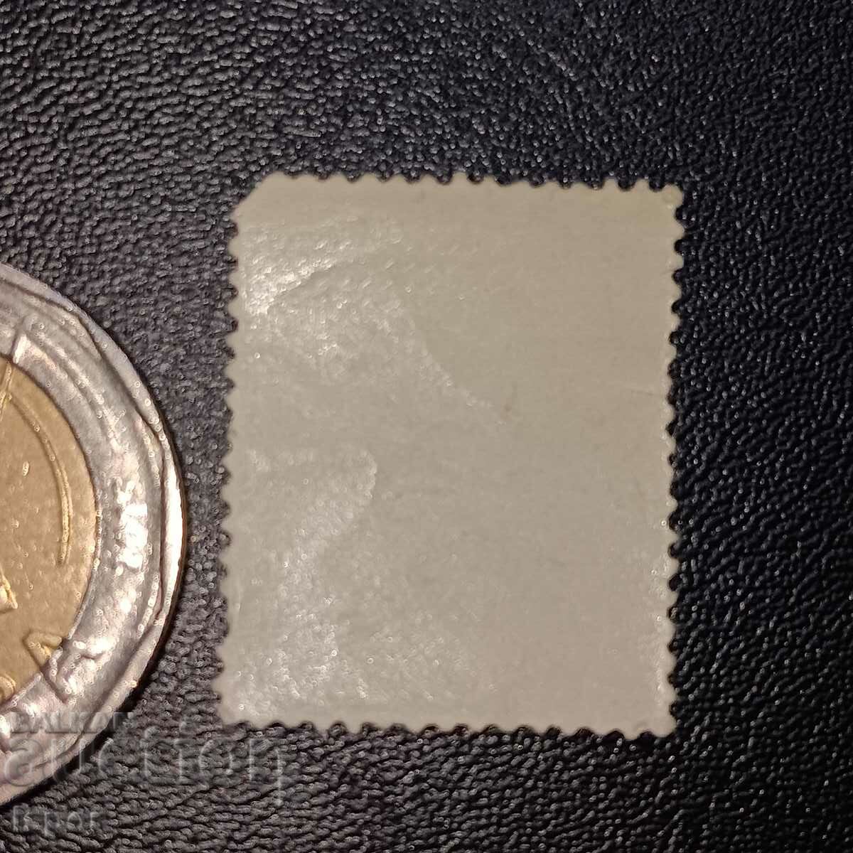 Romania with price 0.50 BGN | € 0.26 Romania with price 0.50 BGN | € 0.26