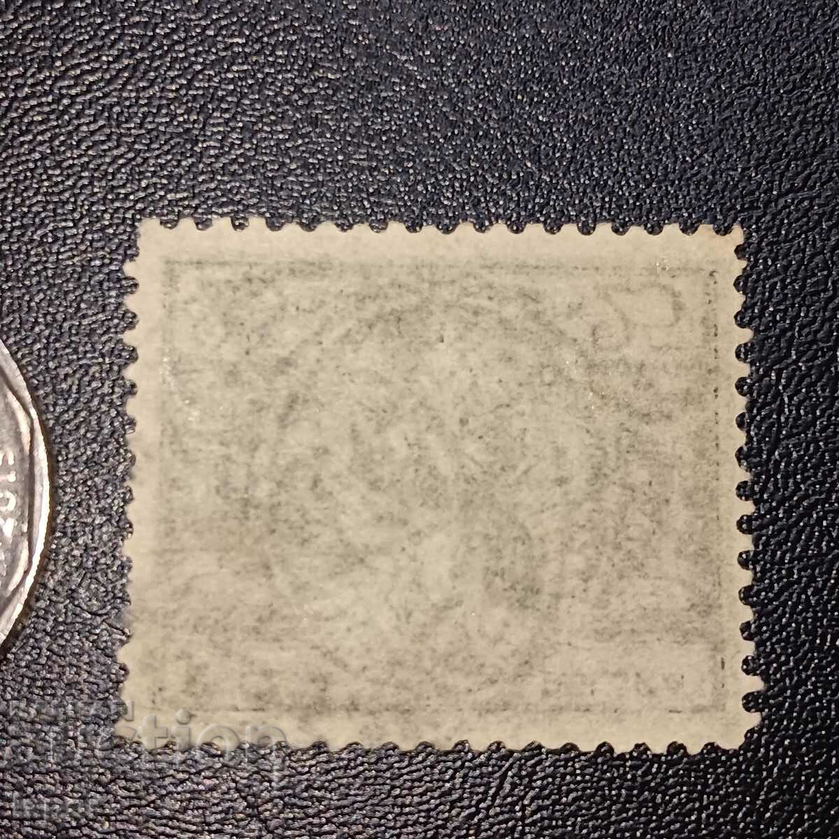 Poland with price 0.50 BGN | € 0.26 Poland with price 0.50 BGN | € 0.26