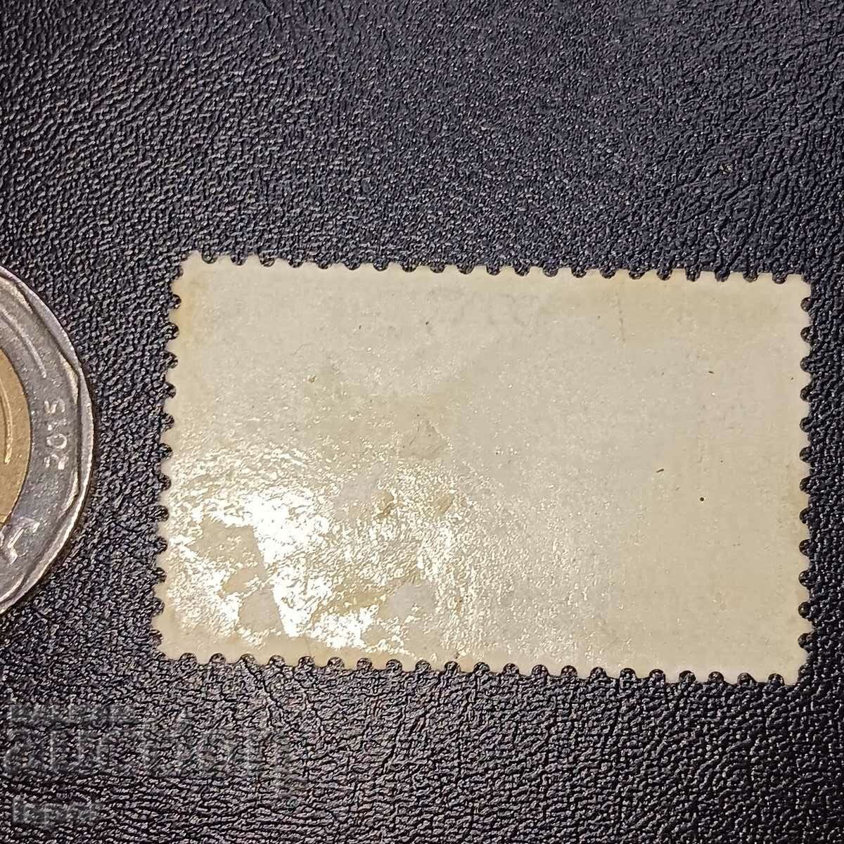 USA with price 0.50 BGN | € 0.26 USA with price 0.50 BGN | € 0.26