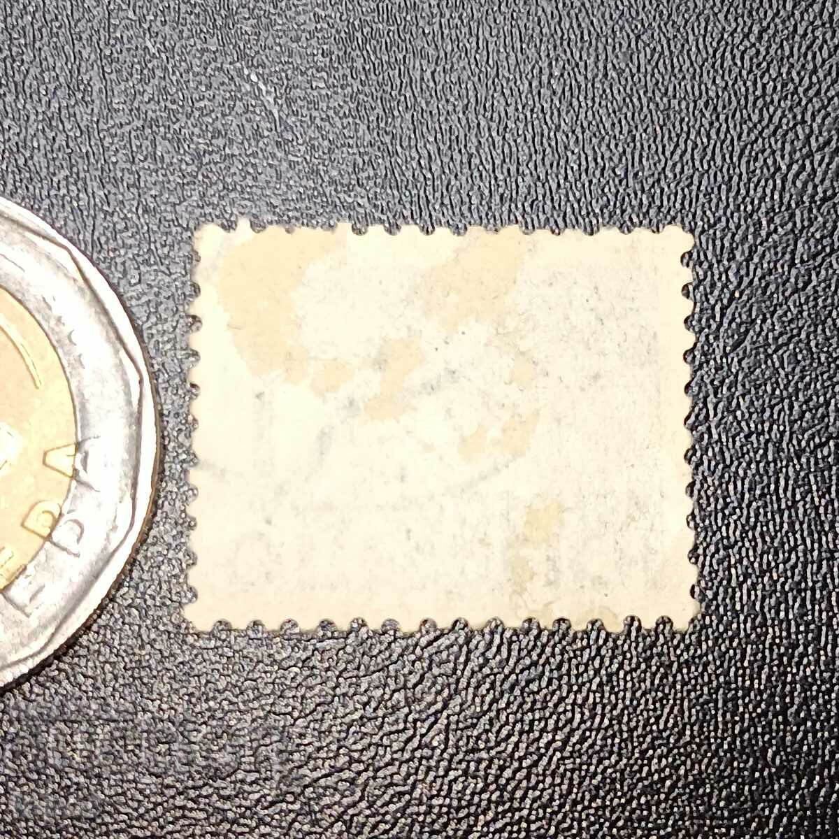 Austria with price 0.50 BGN | € 0.26 Austria with price 0.50 BGN | € 0.26