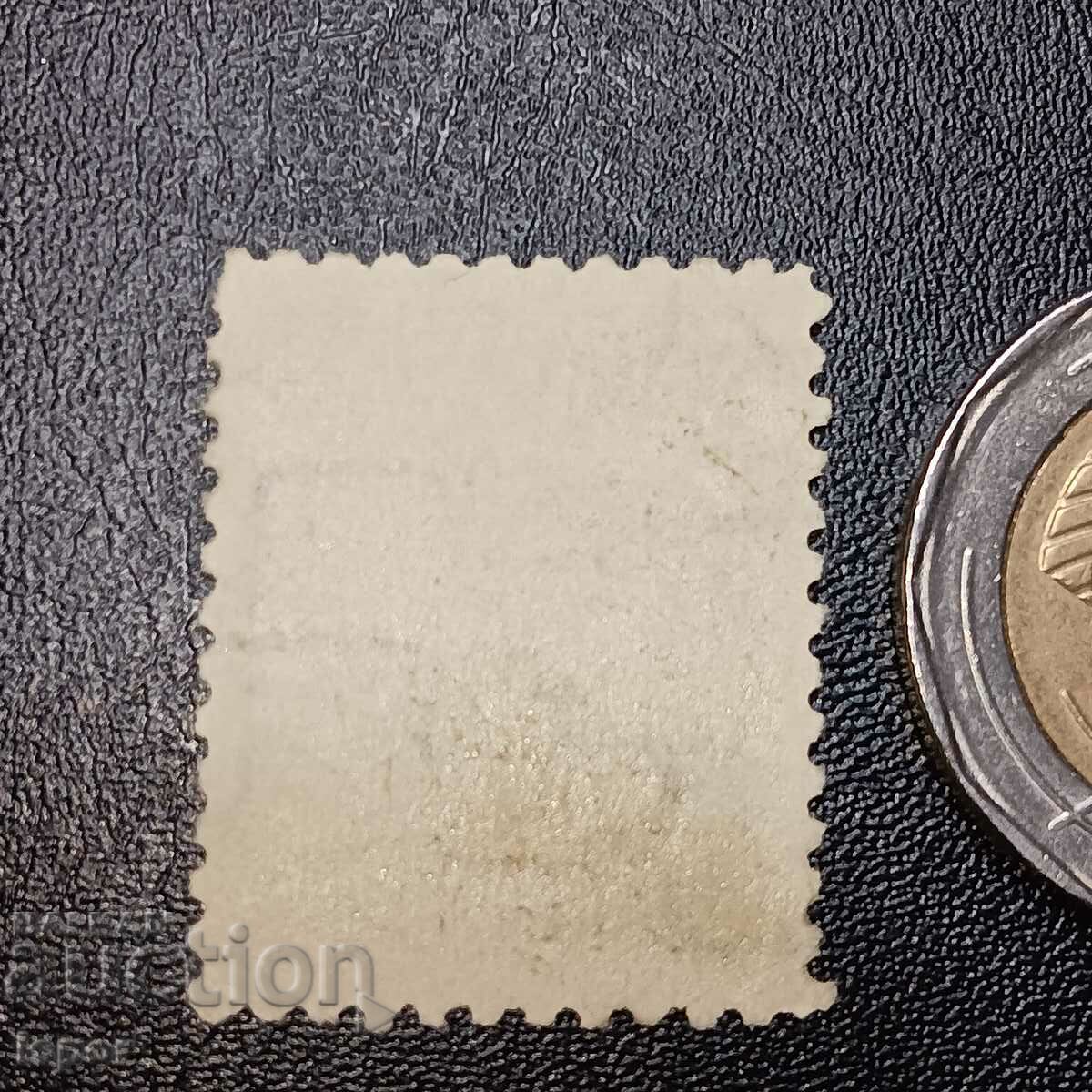 Latvia with price 0.50 BGN | € 0.26 Latvia with price 0.50 BGN | € 0.26