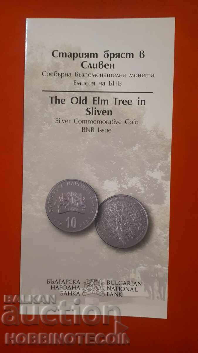 BNB BROCHURE THE OLD ELM IN SLIVEN 10 Lev 2018 BNB BROCHURE THE OLD ELM IN SLIVEN 10 Lev 2018