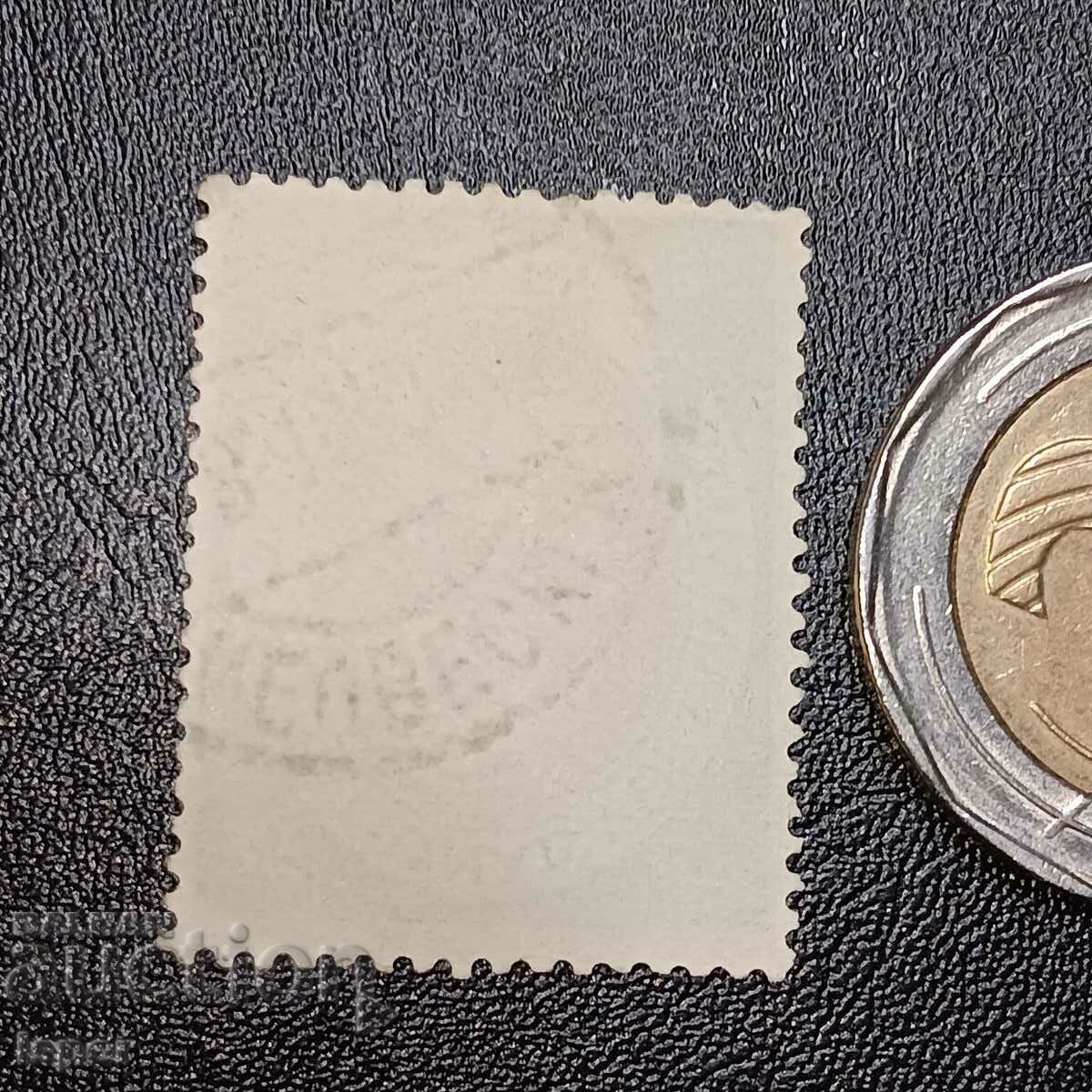 Germany with price 1.00 BGN | € 0.51 Germany with price 1.00 BGN | € 0.51