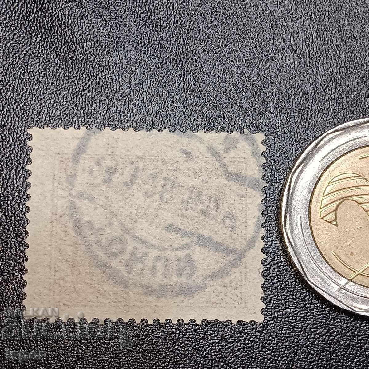 Poland with price 1.00 BGN | € 0.51 Poland with price 1.00 BGN | € 0.51