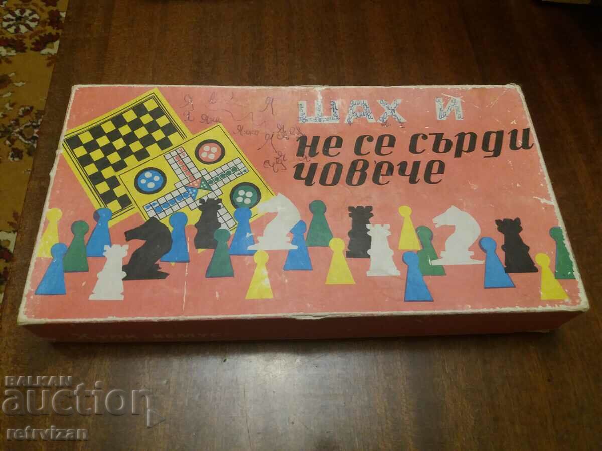 Chess and don't be angry man-10 with price 15.00 BGN | € 7.67 Chess and don't be angry man-10 with price 15.00 BGN | € 7.67