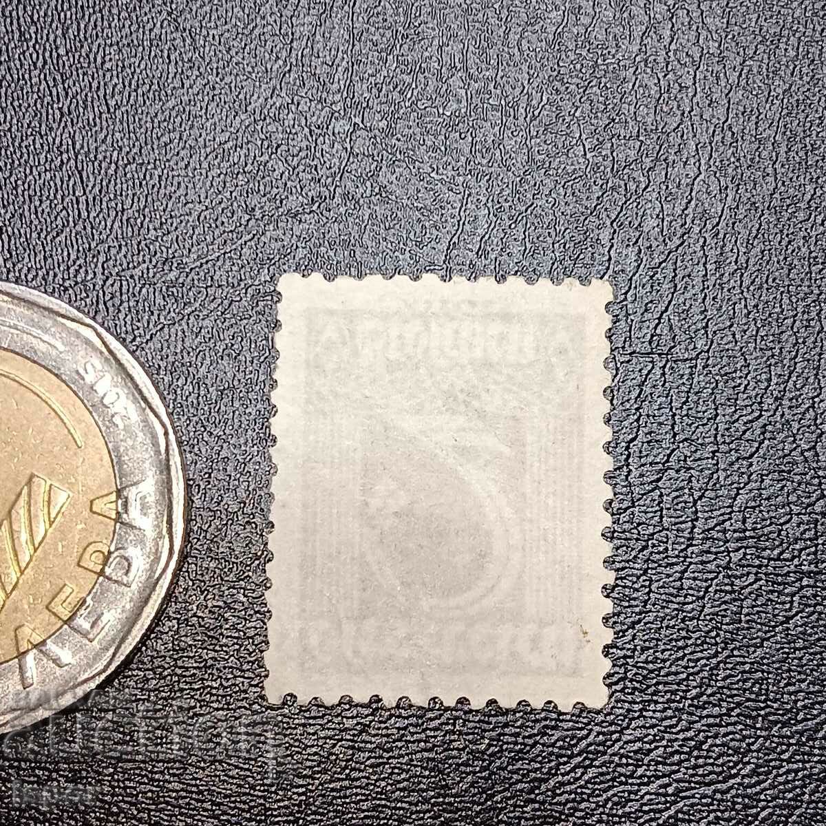 Austria with price 0.50 BGN | € 0.26 Austria with price 0.50 BGN | € 0.26