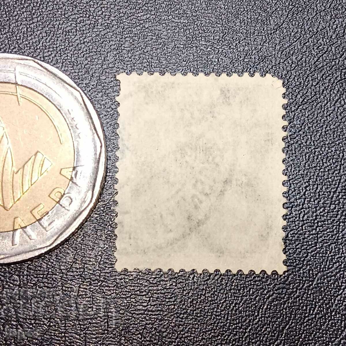 Germany with price 0.50 BGN | € 0.26 Germany with price 0.50 BGN | € 0.26