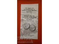 BNB BROCHURE 150 YEARS BRIDGE END WHITE CIRCLE FICHETO BGN 10 2017