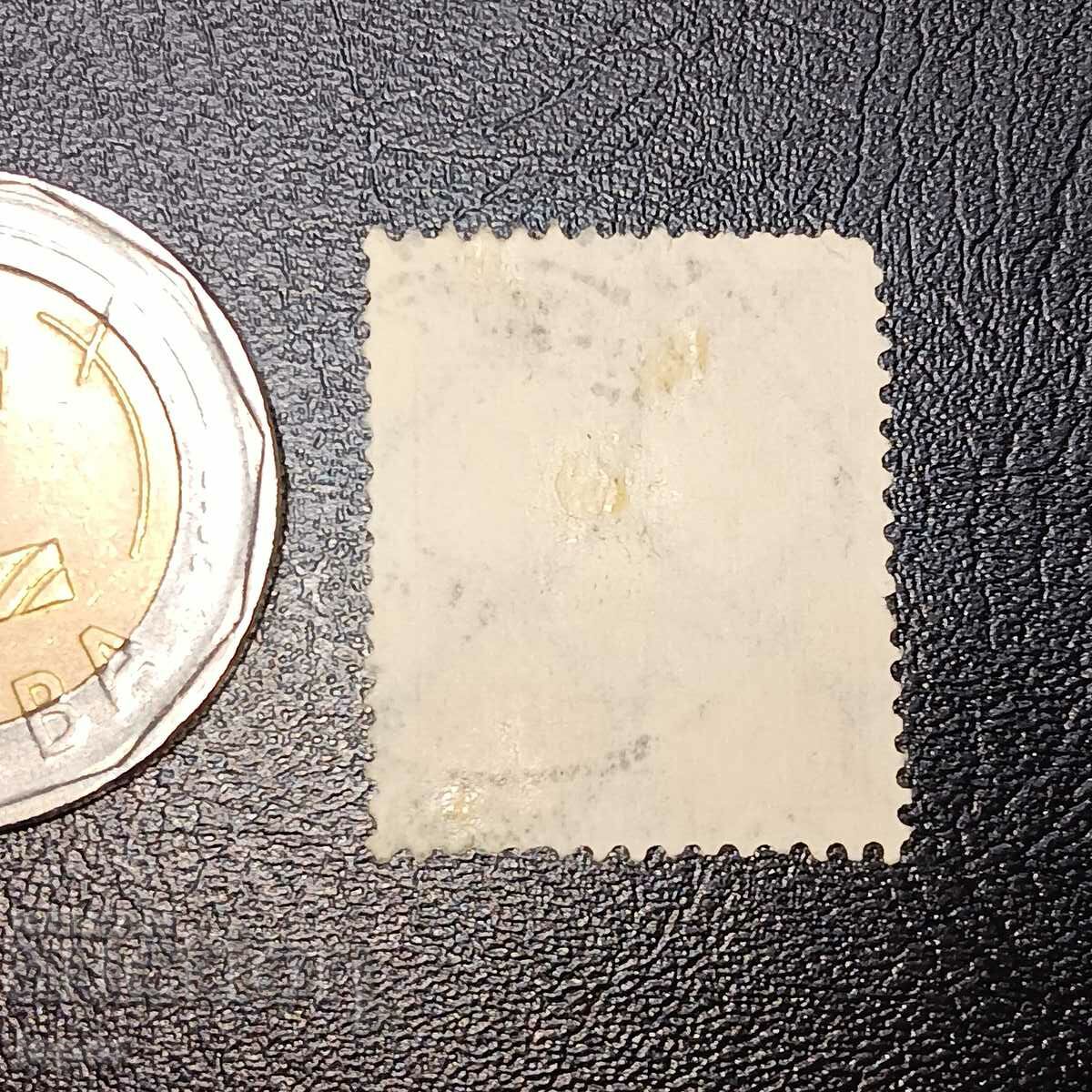 Austria with price 0.50 BGN | € 0.26 Austria with price 0.50 BGN | € 0.26