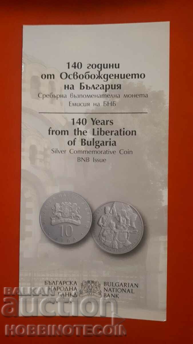 BROȘURĂ BNB 140 DE ANI DE ELIBERARE A BULGARII 10 BGN 2018