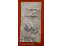 BNB RIL MONASTERY BROCHURE 10 BGN 2017