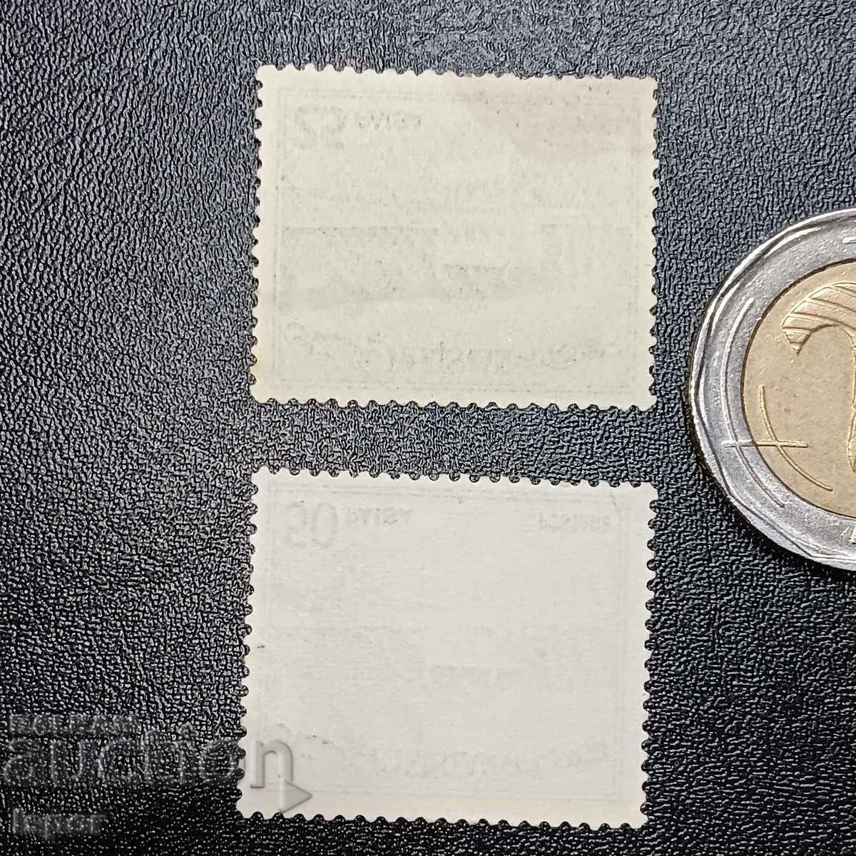 Pakistan with price 1.00 BGN | € 0.51 Pakistan with price 1.00 BGN | € 0.51