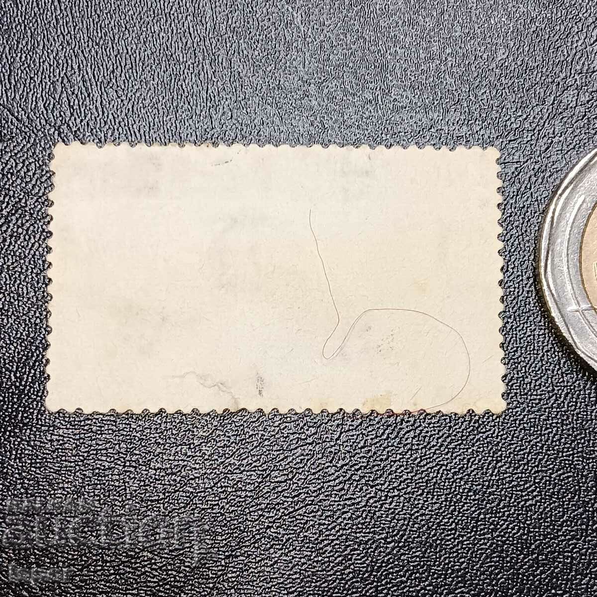 UAE with price 0.50 BGN | € 0.26 UAE with price 0.50 BGN | € 0.26