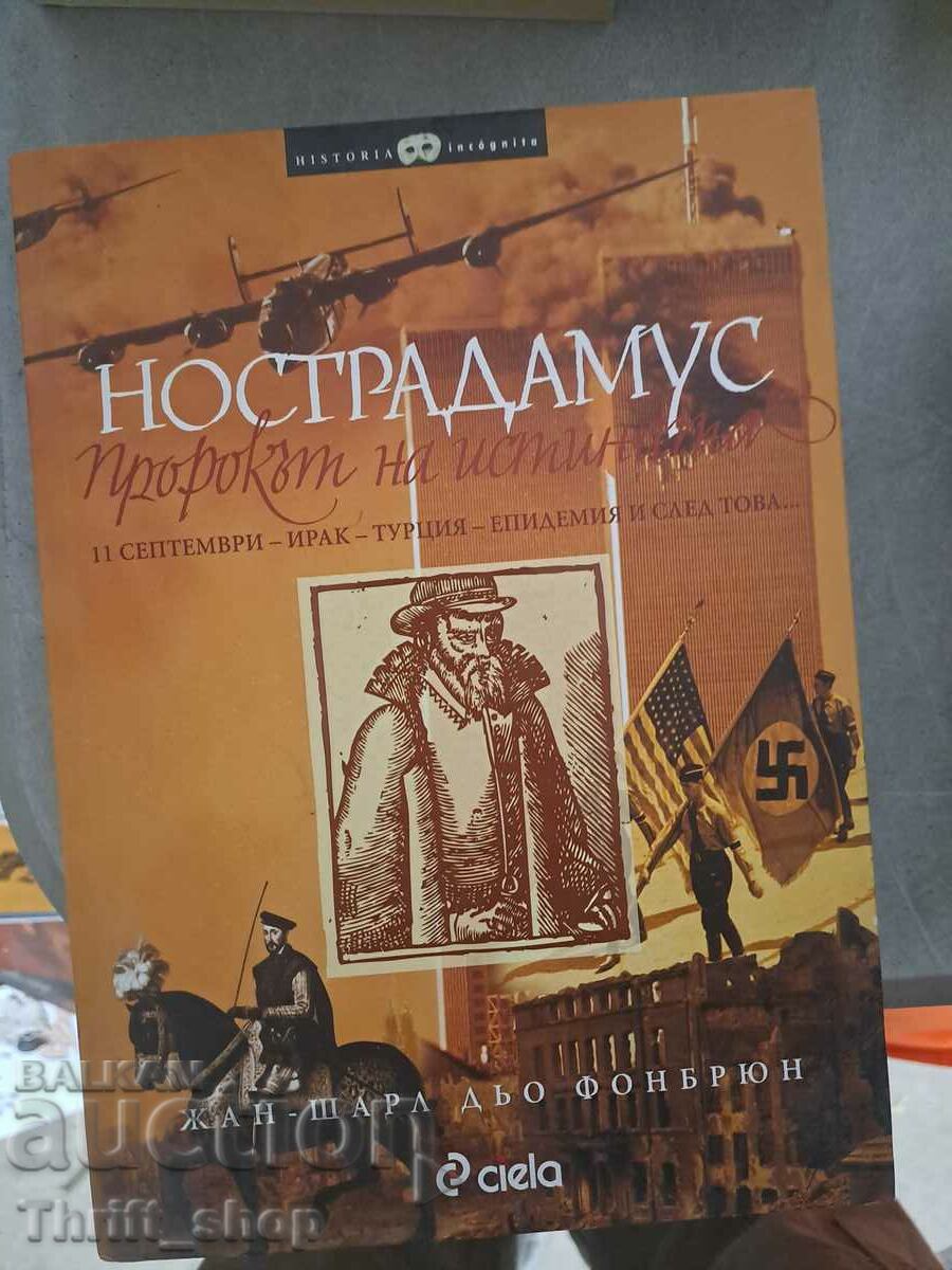 Nostradamus: Profetul Adevărului Jean-Charles de Fonbrunn