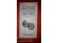 BNB BROCHURE 150 YEARS BULGARIAN ACADEMY OF SCIENCES 10 BGN 2019