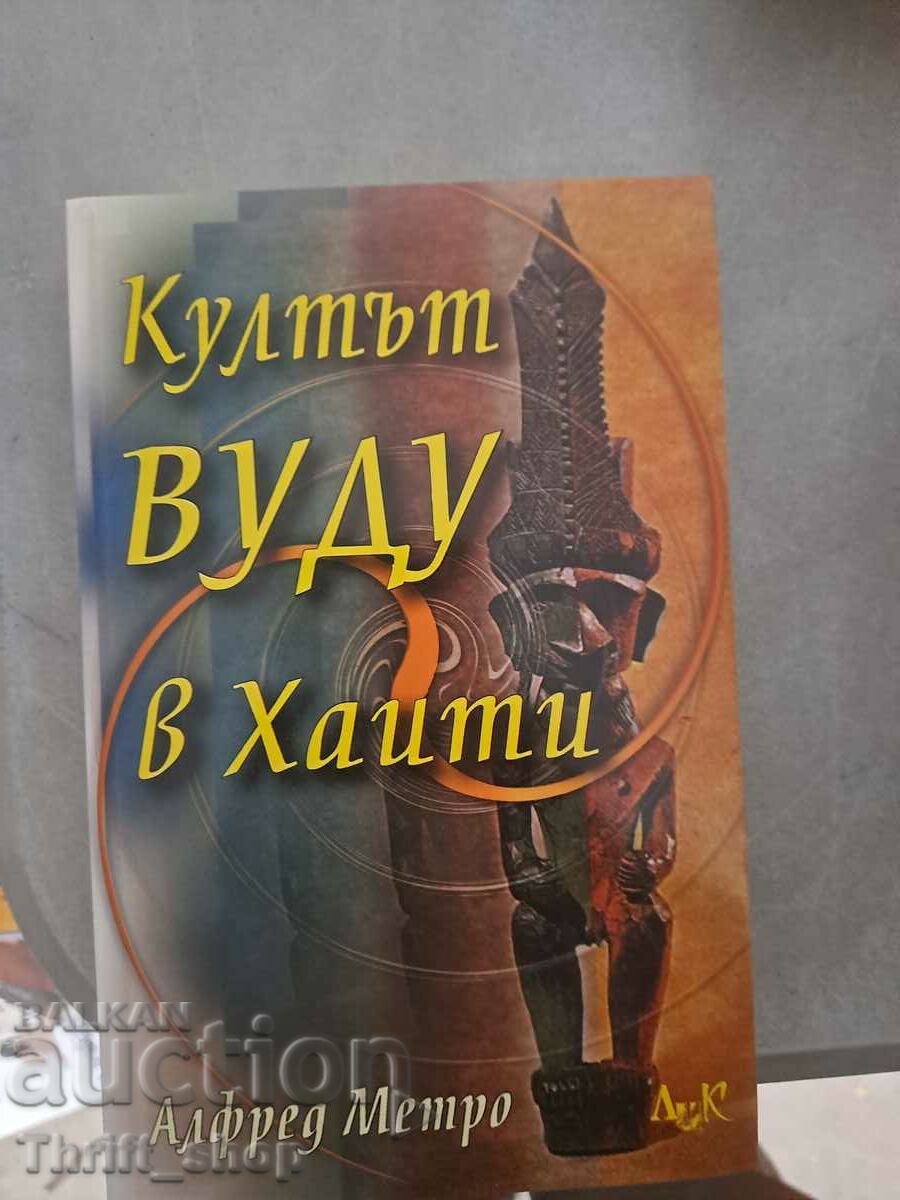 Култът Вуду в Таити