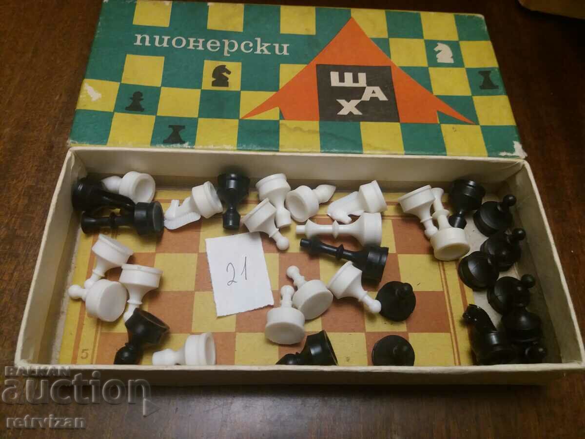 Аукцион Пионерски Шах -21 Аукцион Пионерски Шах -21