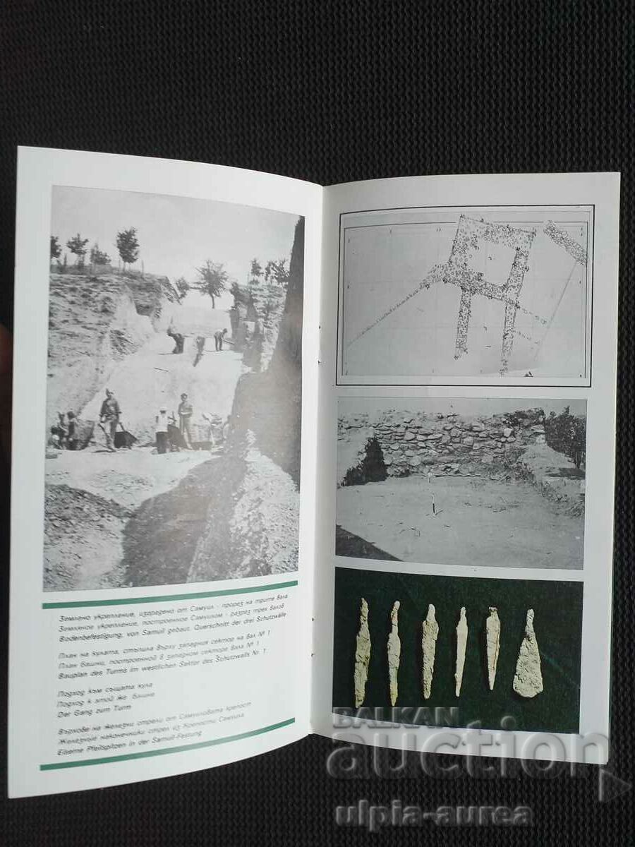 Δημοπρασία Κοινωνικό φυλλάδιο Δημοπρασία Κοινωνικό φυλλάδιο