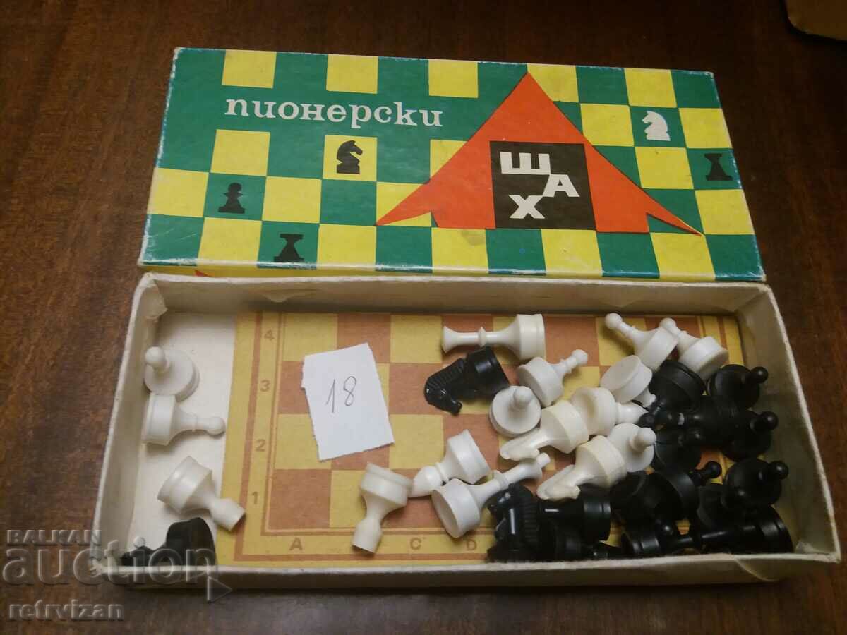 Δημοπρασία Πρωτοποριακό Σκάκι -18