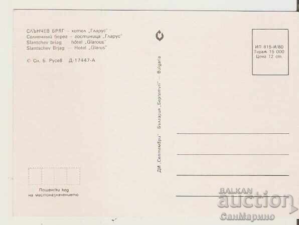 Card Bulgaria Sunny Beach Hotel "Glarus" 3** with price 0.90 BGN | € 0.46 Card Bulgaria Sunny Beach Hotel "Glarus" 3** with price 0.90 BGN | € 0.46