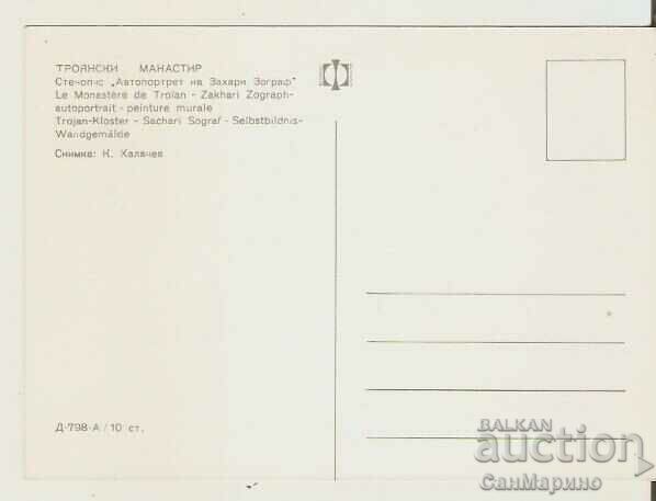 Card Bulgaria Troyan Monastery Mural 1** with price 0.80 BGN | € 0.41 Card Bulgaria Troyan Monastery Mural 1** with price 0.80 BGN | € 0.41