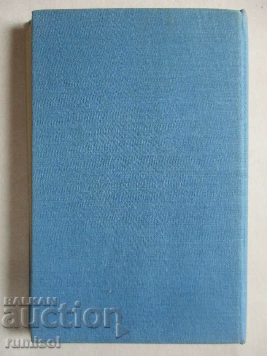 Delivery of Twenty days without war - Konstantin Simonov Delivery of Twenty days without war - Konstantin Simonov