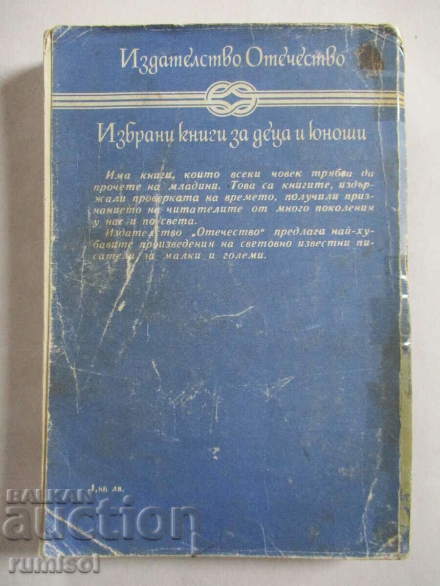 Vacanță de doi ani - Jules Verne - 5