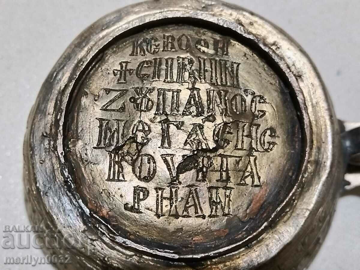 Silver cup of the Sivin county presented to Todor Zhivkov in 1975 with price 369.00 BGN | € 188.67 Silver cup of the Sivin county presented to Todor Zhivkov in 1975 with price 369.00 BGN | € 188.67