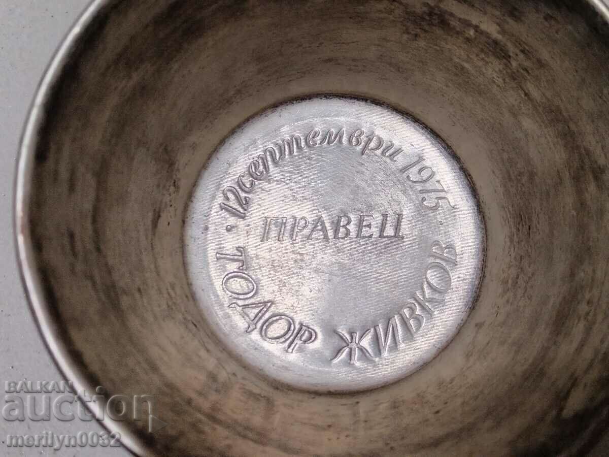 Delivery of Silver cup of the Sivin county presented to Todor Zhivkov in 1975 Delivery of Silver cup of the Sivin county presented to Todor Zhivkov in 1975