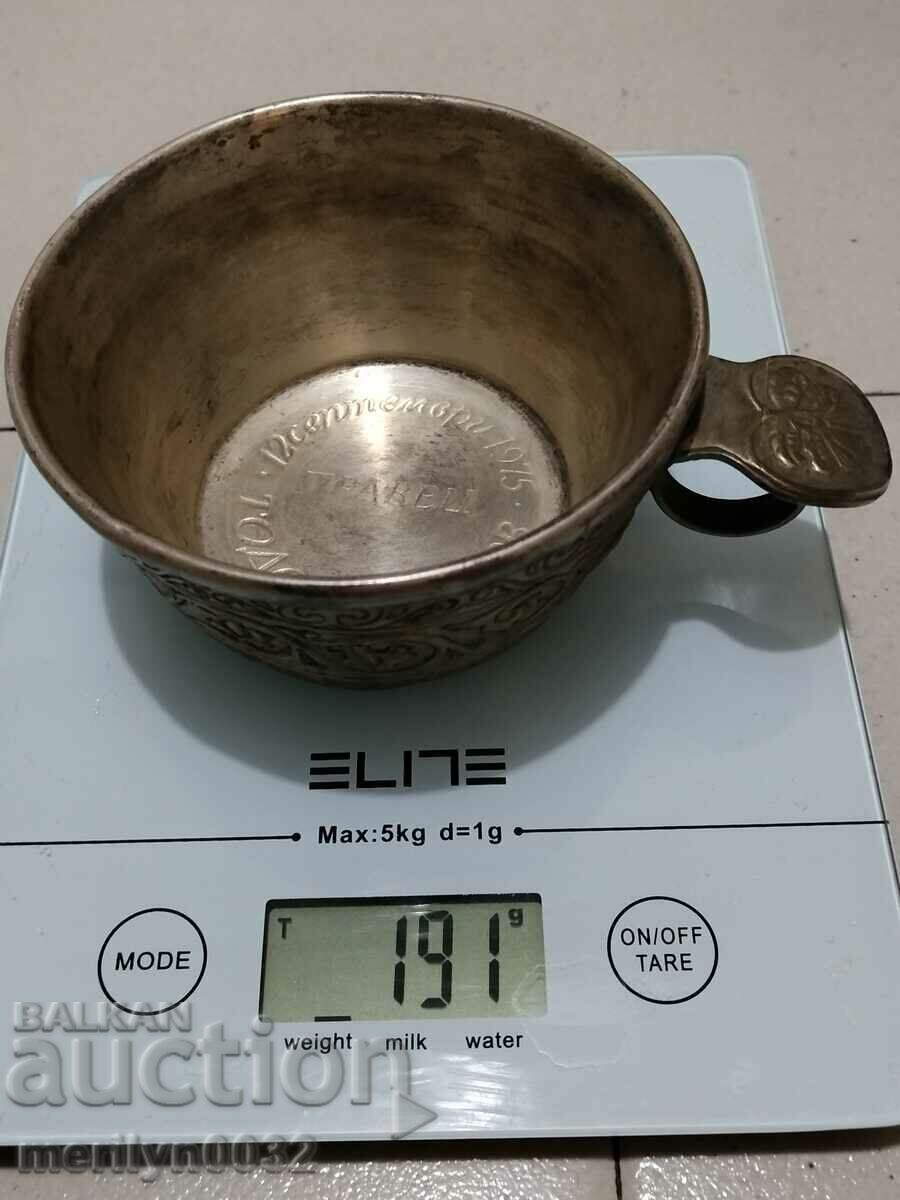 Silver cup of the Sivin county presented to Todor Zhivkov in 1975 - 5 Silver cup of the Sivin county presented to Todor Zhivkov in 1975 - 5