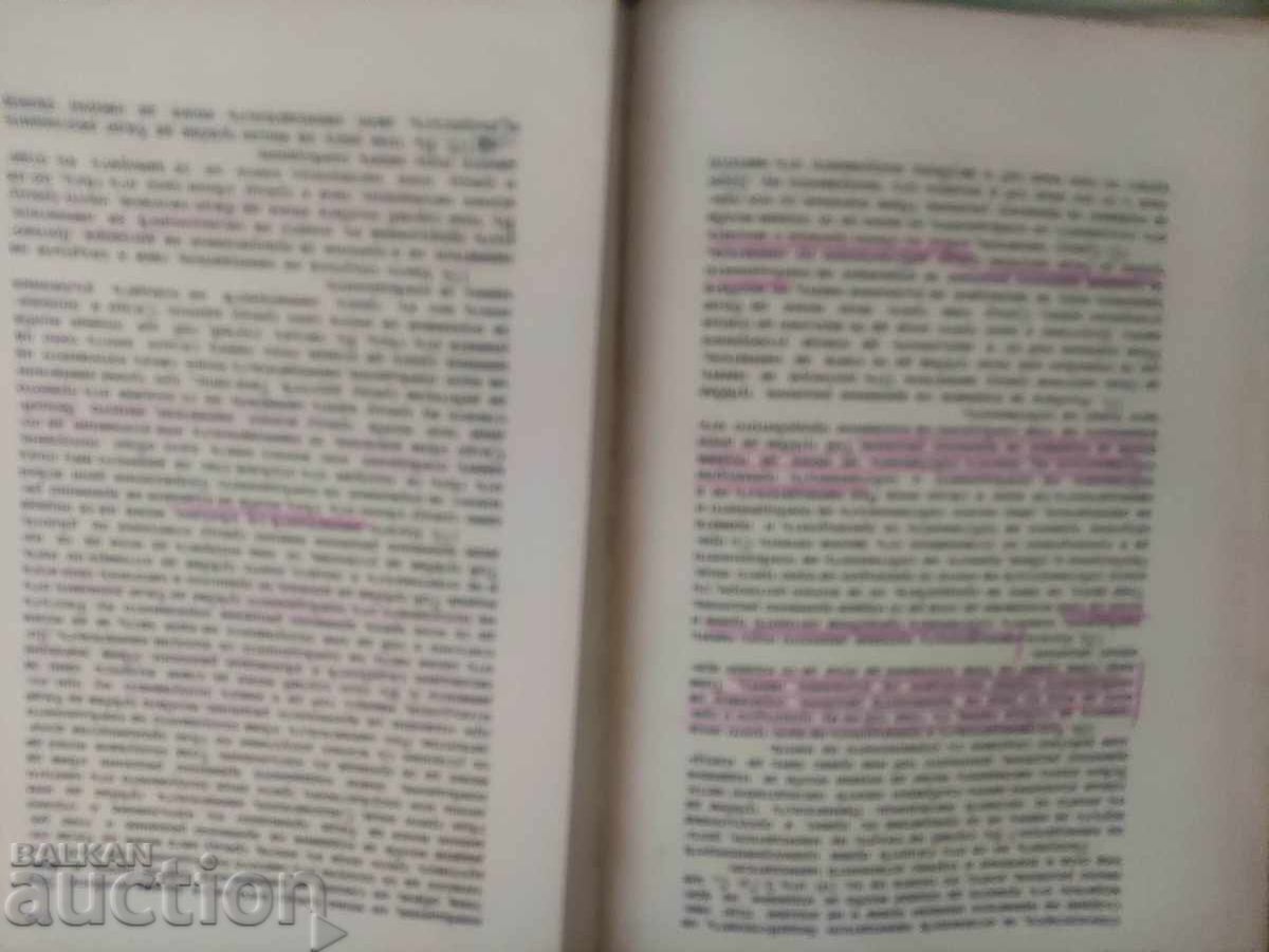 Licitație Soluții provizorii M. Gabrovski, K. Gabrovsky