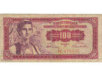 dioman - BANKNOTE - YUGOSLAVIA