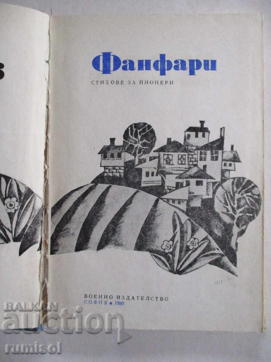 Fanfară - Atanas Zvezdinov cu preț € 0.99 | 1.94 BGN