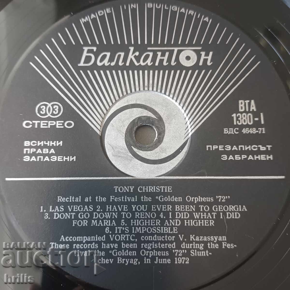 Аукцион ГРАМОФОННА ПЛОЧА ГОЛЯМА - ТОНИ КРИСТИ Аукцион ГРАМОФОННА ПЛОЧА ГОЛЯМА - ТОНИ КРИСТИ