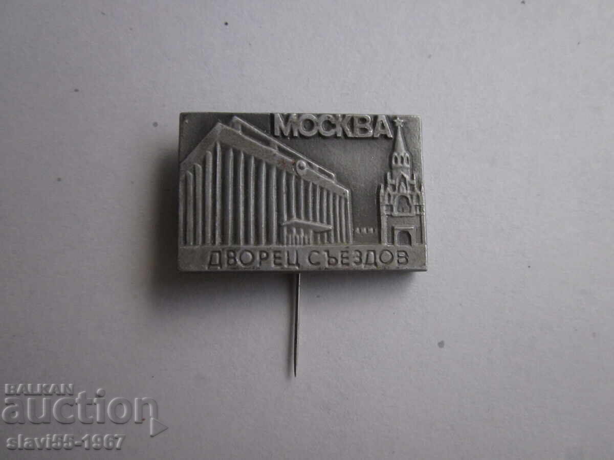 Licitație ECUNOA METALICA PALAT CONGRESUL MOSCOVA !!! Licitație ECUNOA METALICA PALAT CONGRESUL MOSCOVA !!!