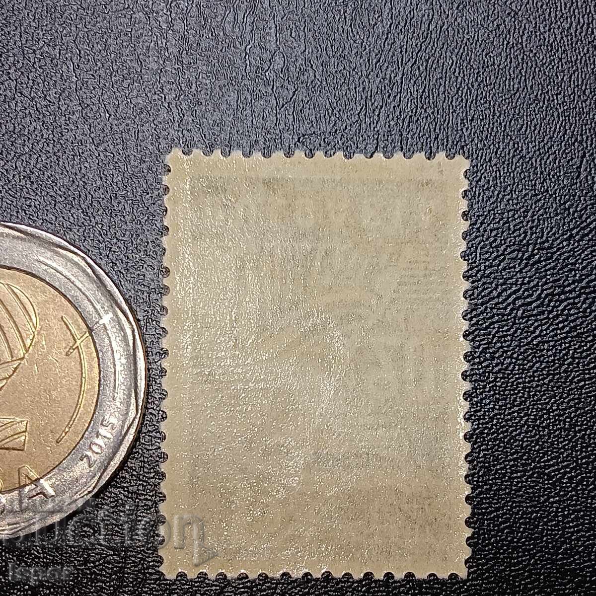 Bulgaria clean with price 0.60 BGN | € 0.31 Bulgaria clean with price 0.60 BGN | € 0.31