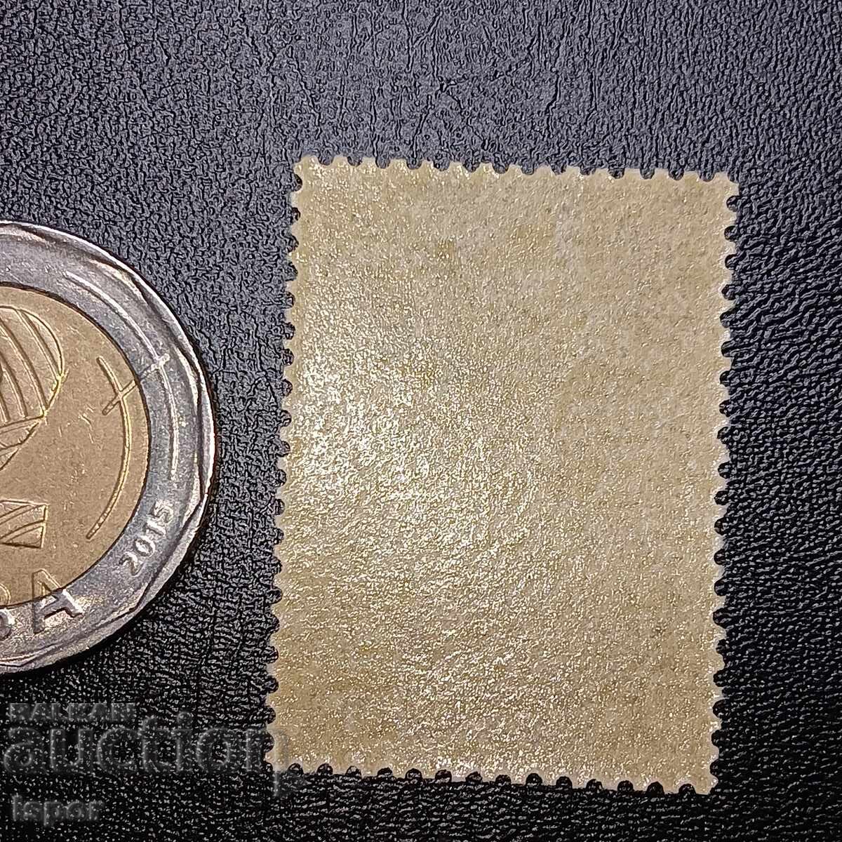 Bulgaria clean with price 0.80 BGN | € 0.41 Bulgaria clean with price 0.80 BGN | € 0.41