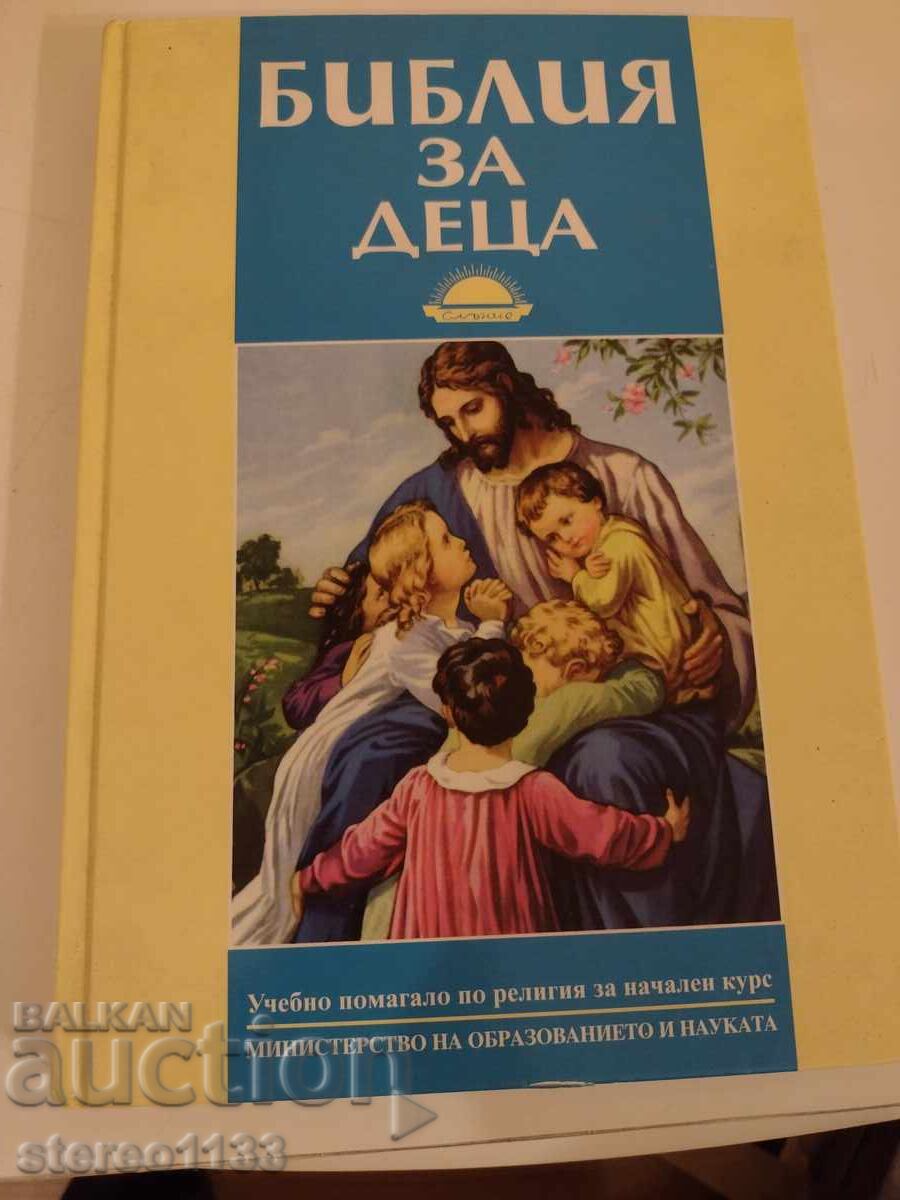 Biblie pentru copii