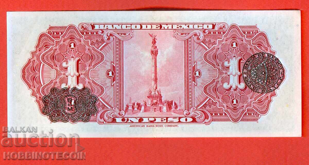MEXICO MEXICO 1 Peso issue issue 1948 with price 19.53 BGN | € 9.99 MEXICO MEXICO 1 Peso issue issue 1948 with price 19.53 BGN | € 9.99