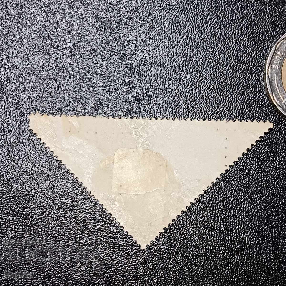 San Marino clean with price 1.50 BGN | € 0.77 San Marino clean with price 1.50 BGN | € 0.77