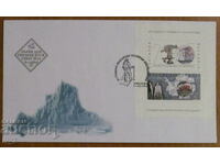 First Day Mailing Envelope 2020-200 since the discovery of the Antarctic