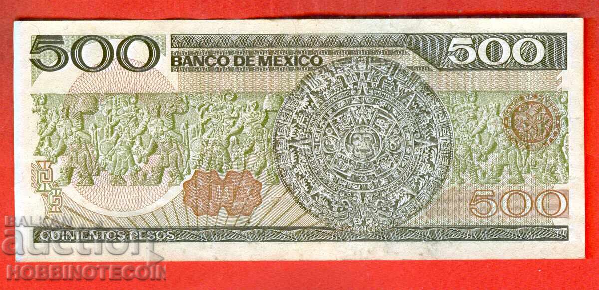 MEXICO MEXICO 500 Peso issue issue 1984 with price 4.99 BGN | € 2.55 MEXICO MEXICO 500 Peso issue issue 1984 with price 4.99 BGN | € 2.55