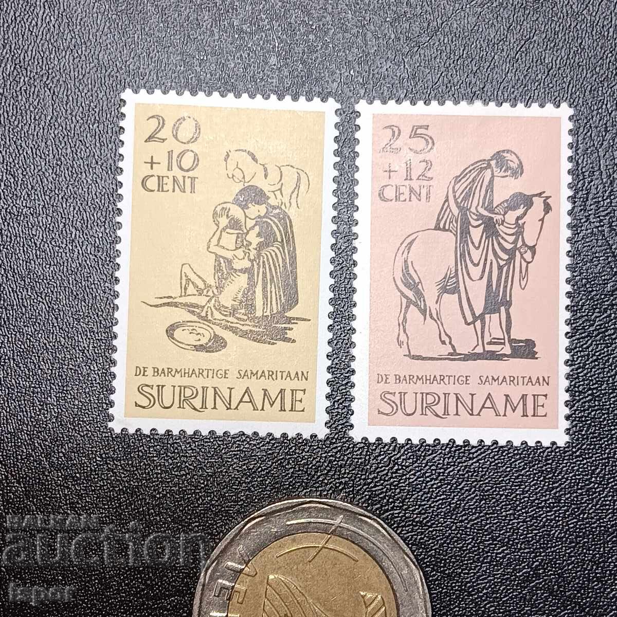 Suriname-ul curat