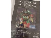 История на футбола 1